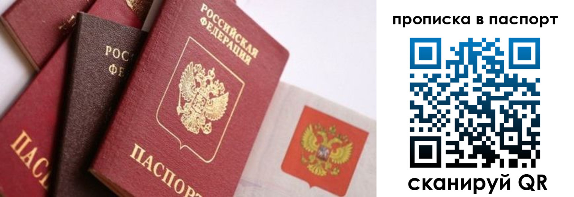 регистрация для школы в Воткинске